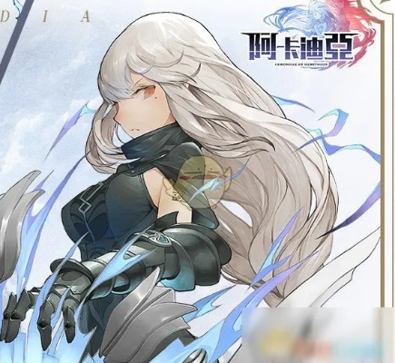 阿卡迪亚珂尔英雄深度解析：技能属性全揭秘，攻略必备！