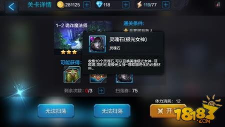 阿卡迪亚艾玛英雄解析：深度技能属性揭秘，攻略必备！