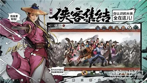 新射雕奶妈培养攻略:铁血丹心奶妈最强提升技巧揭秘 新射雕奶妈培养攻略:铁血丹心奶妈最强提升技巧揭秘