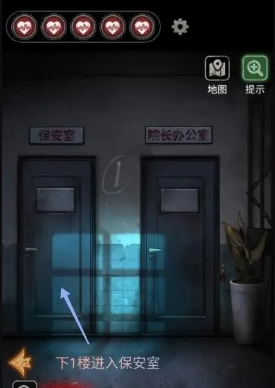 十三号病院第一章通关攻略：揭秘高效技巧，轻松解锁第一章！