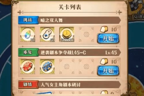 梦幻模拟战手游黑猫三重奏挑战关攻略：高效通关秘籍大揭秘