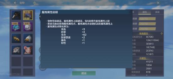 快速提升建造值攻略:揭秘《妄想山海》高效获取方法 快速提升建造值攻略:揭秘《妄想山海》高效获取方法