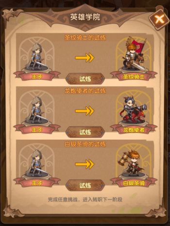 英雄棋士团种族选择攻略:揭秘最佳种族搭配技巧 英雄棋士团种族选择攻略:揭秘最佳种族搭配技巧