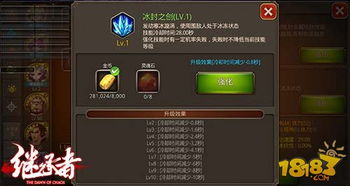 阿卡迪亚伯伦希尔英雄深度解析：属性技能全揭秘，攻略必备！