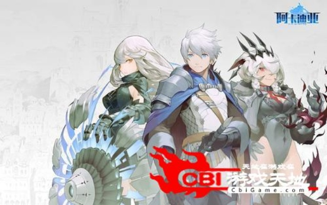 阿卡迪亚乌雷恩英雄深度解析：技能属性全揭秘，攻略必备！