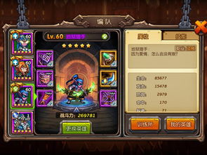 赛维娅英雄属性解析:揭秘阿卡迪亚战神新技能亮点 赛维娅英雄属性解析:揭秘阿卡迪亚战神新技能亮点