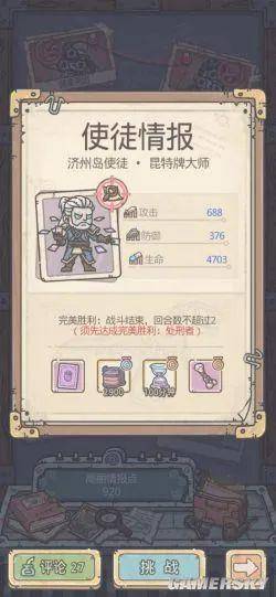 最强蜗牛希域攻略：高效探索秘籍，解锁神秘玩法技巧