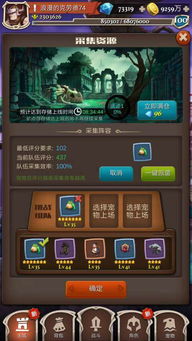 阿卡迪亚阿赫摩丝英雄解析：深度剖析技能属性，解锁最强战斗力