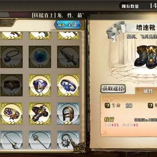 梦幻模拟战SP艾尔文攻略：高效装备附魔与技能搭配技巧揭秘