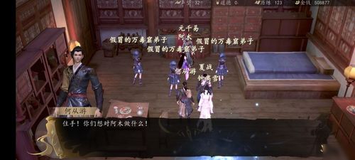 江湖寻宝攻略：揭秘阿木神秘位置，解锁下一站江湖新玩法