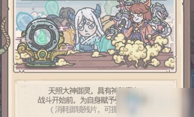 最强蜗牛御镜残片获取攻略：揭秘高效收集方法