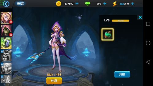 阿卡迪亚尼丽雅英雄解析：深度技能属性揭秘，攻略必备！