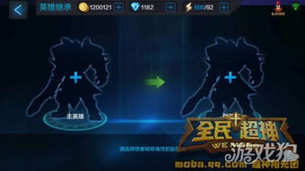 阿卡迪亚赛罗贝利亚英雄解析:深度技能属性揭秘,攻略必备! 阿卡迪亚赛罗贝利亚英雄解析:深度技能属性揭秘,攻略必备!