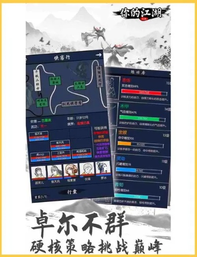 江湖秘境解锁！黑衣人疑云支线任务攻略全解析