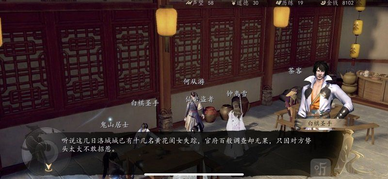 下一站江湖黑衣人攻略:高效打法技巧揭秘,轻松通关! 下一站江湖黑衣人攻略:高效打法技巧揭秘,轻松通关!