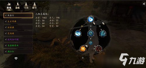 下一站江湖大佛支线任务速成攻略，轻松解锁成就技巧揭秘