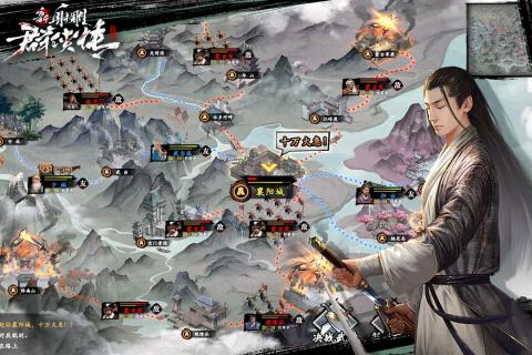 新射雕群侠传铁血丹心江湖秘境探秘:百事通位置攻略必看 新射雕群侠传铁血丹心江湖秘境探秘:百事通位置攻略必看