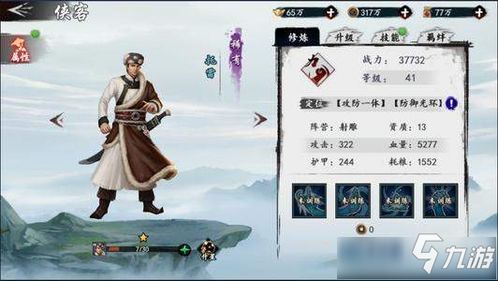 新射雕群侠传铁血丹心干粮攻略:高效获取技巧揭秘 新射雕群侠传铁血丹心干粮攻略:高效获取技巧揭秘