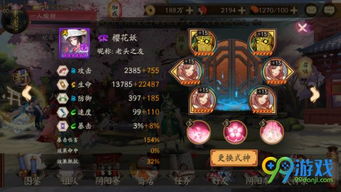 太古妖皇诀昆仑斗技攻略：深度解析高效玩法技巧