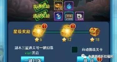 太古妖皇诀魂之秘境攻略：深度解析，新手必看玩法技巧