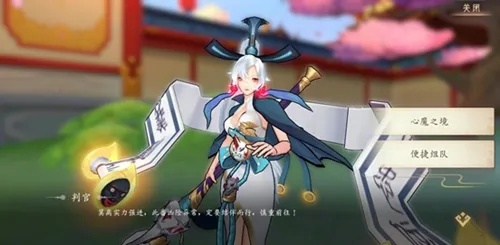 太古妖皇诀心魔之境攻略：深度解析高效玩法技巧