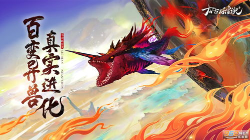 太古妖皇诀妖魂攻略:高效妖魂运用技巧揭秘 太古妖皇诀妖魂攻略:高效妖魂运用技巧揭秘