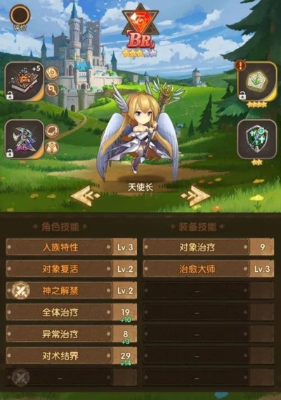 英雄棋士团精灵族阵容搭配技巧，解锁最强流派组合攻略！