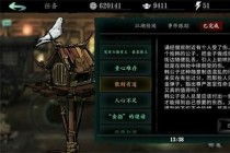 影之刃3散财有道攻略：高效完成支线任务，轻松解锁宝藏秘籍