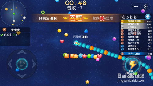 贪吃蛇游戏盘点:精选热门好玩的蛇游推荐 贪吃蛇游戏盘点:精选热门好玩的蛇游推荐