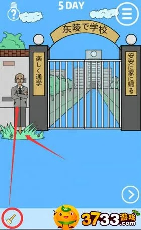 《进不去学校了》第5关攻略：独家技巧助你轻松通关，告别卡关烦恼