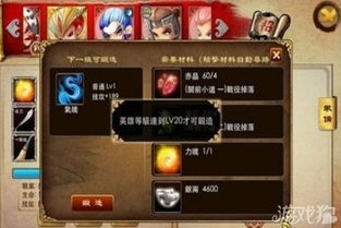 影之刃3攻略:轻松解锁天外飞仙支线任务,高效升级秘籍大公开 影之刃3攻略:轻松解锁天外飞仙支线任务,高效升级秘籍大公开