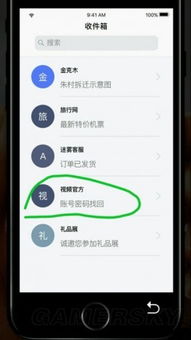 学校禁入全攻略揭秘：图文通关秘籍，轻松解锁所有关卡