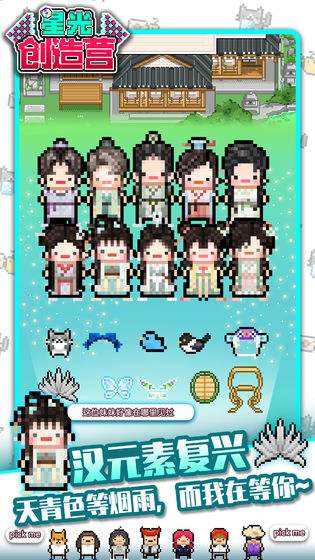 星光创造营创造35攻略秘籍：高效技巧助你轻松通关