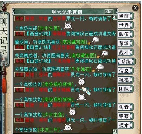 修真月卡投资回报揭秘：揭秘氪金价值与修为提升之道