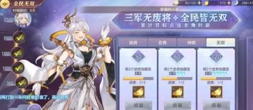 三国志幻想大陆战魂洗练攻略：无双战魂高效洗练技巧揭秘