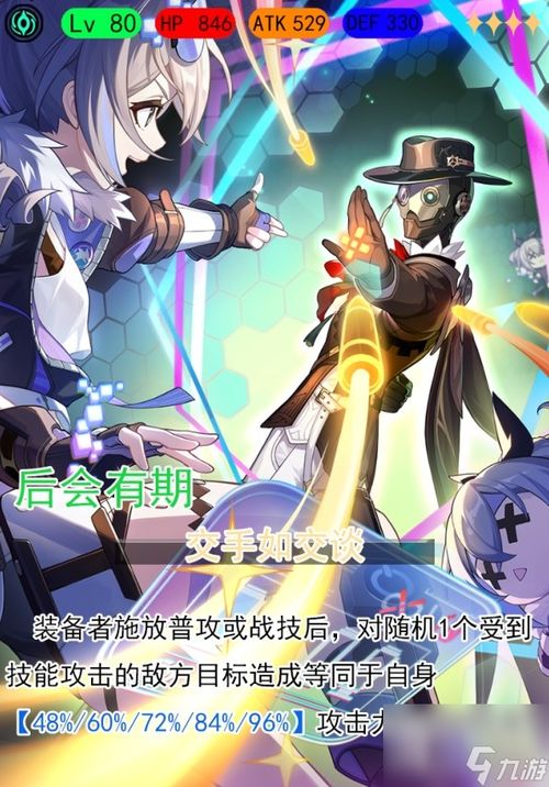 星光偶像养成秘籍:打造明星必备技巧攻略全解析 星光偶像养成秘籍:打造明星必备技巧攻略全解析