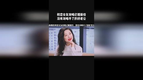 《寻找女友》第21关攻略揭秘:高效通关技巧大公开 《寻找女友》第21关攻略揭秘:高效通关技巧大公开