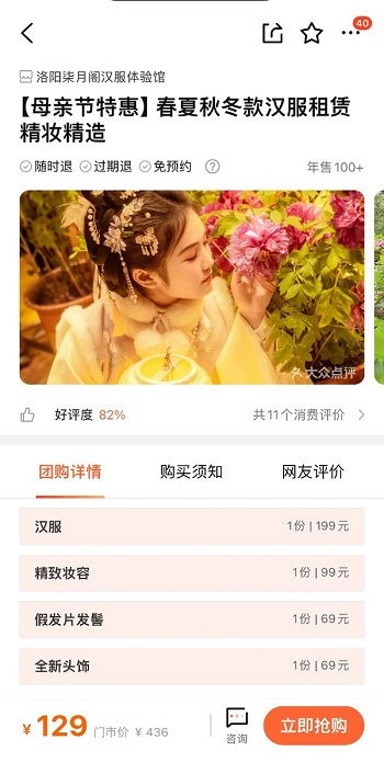 寻找女友第20关攻略揭秘：高效通关技巧大公开
