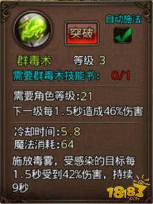 超能世界攻略：辅助选择绝密技巧，轻松升级新攻略