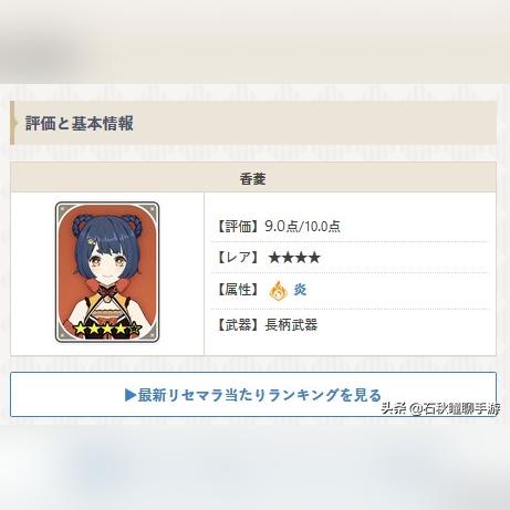 《6月节奏榜》百分之一强势角色深度剖析：揭秘热门玩法攻略