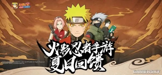 夏日忍战攻略揭秘：火影忍者独家夏日活动必胜秘籍