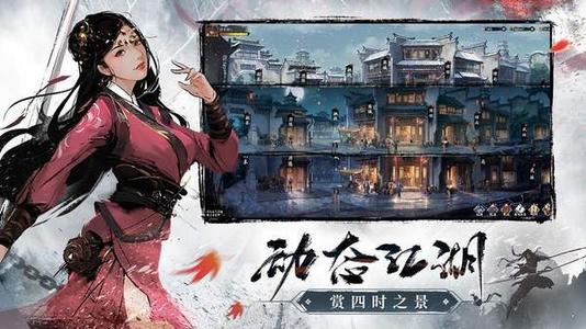 《新射雕》神话英雄榜揭晓！铁血丹心侠客推荐攻略必看