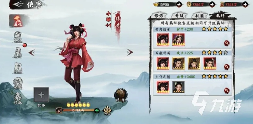 新射雕群侠传之铁血丹心无限流攻略：卡组搭配技巧深度解析