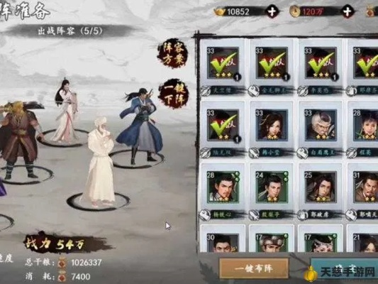 新射雕群侠传铁血丹心控制流攻略：平民卡组高效玩法揭秘