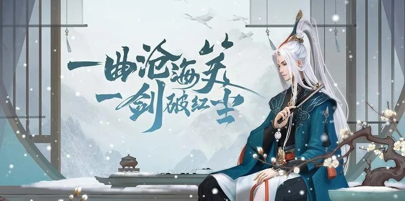 新笑傲江湖江上酒奇遇攻略:轻松解锁仙霞岭奇遇秘籍 新笑傲江湖江上酒奇遇攻略:轻松解锁仙霞岭奇遇秘籍