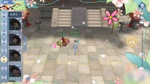 新笑傲江湖绝情花奇遇攻略：洛阳奇遇轻松解锁秘籍