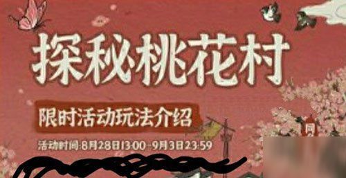 江南百景图同乡会馆奖励攻略：解锁兑换秘籍，轻松升级！