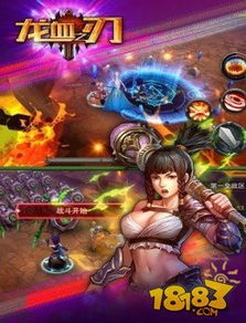 魔渊之刃公测倒计时！揭秘全新游戏体验时间表