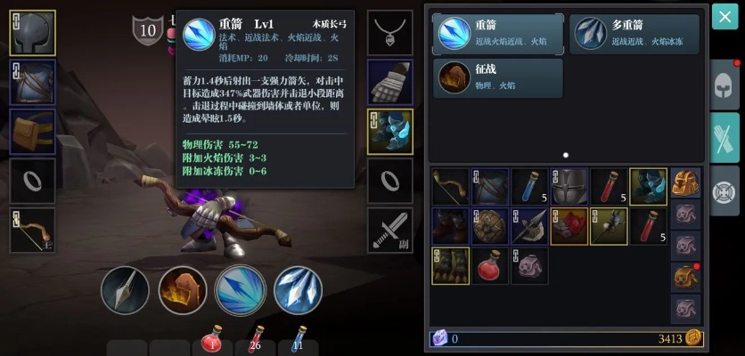 魔渊弓手套装搭配指南:解锁最强输出配置攻略 魔渊弓手套装搭配指南:解锁最强输出配置攻略