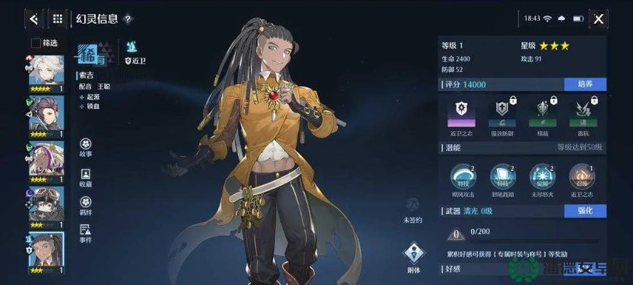 诺亚之心果实高效采摘攻略：解锁独特获取技巧